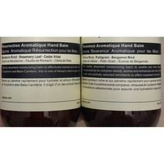 Aēsop 賦活雪松手部護手調理霜, 1組