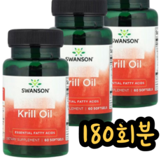 스완슨 퓨어 크릴 오일 소프트젤, 180회분, 1개