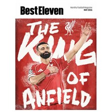 베스트 일레븐 Best Eleven 2026.5월호