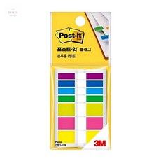 3M 포스트잇 플래그 인덱스지 683 파스텔컬러