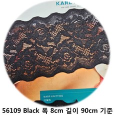 dklace 레이스 56109 레이스 4 color ( 폭8cm 길이90cm 기준 ), Black, 1개
