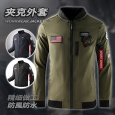 飛行外套 飛行員夾克 教練外套 夾克男 棒球外套復古棒球外套 男飛行夾克 空軍飛行夾克 夾克外套