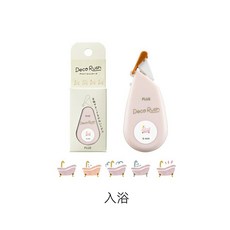 【CHL】PLUS Deco Rush 裝飾帶 可愛花邊 手帳專用標記帶 日本文具, 1個, 6mm*3m-入浴
