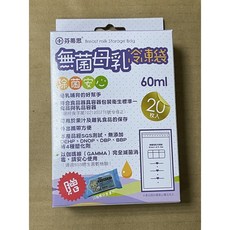 芬蒂思 平面型無菌母乳冷凍袋 120ml (20入), 1個, 母乳袋 60ml(無贈濕巾)到2028年(數量x5)