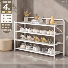 免安裝折疊鞋架，多層防塵收納鞋櫃，碳鋼材質，租房必備，附贈收納盒, 白色4層90CM【升級碳鋼⭐打開即用】, 1個
