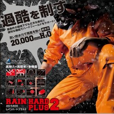 灰色自行車雨衣套裝，輕量透氣高反光條，全方位防雨附收納袋，騎行必備