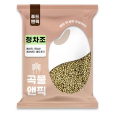 푸드앤픽 국산 청차조 0.5/1/2/4/5 kg 국내산 햇 차 조 좁 쌀 잡곡, 1개, 500g