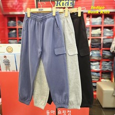 인디고키즈 [기모배기핏] 발목 시보리 밴드 처리로 활동하기 편하고 톡톡한 기모처리로 추운겨울 필수데일리템! 앤드 셋업 기모 조거 스웨트 팬츠(배기핏) IKTM25TE1_동아쇼핑