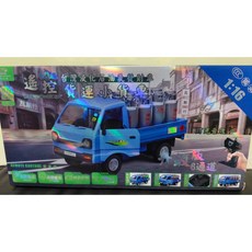 遙控貨運瓦斯小貨車 台灣液化石油氣發財車 遙控貨運小貨車, 1個, 藍色