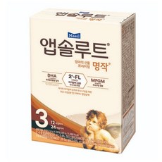 앱솔루트 시작부터 프리미엄 명작 스틱분유 3단계, 20개입, 9개