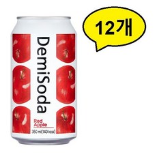 데미소다 레드애플 과즙 탄산음료수 미니캔, 12개, 350ml