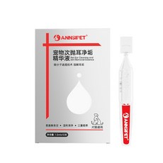 ANNSI PET 寵物一次性耳道清潔液 1.5ml x 10支盒裝 狗狗貓咪適用, 1個, 次拋潔耳液【1.5mlX10支】