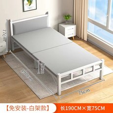 침대 사무실 1인용 이동식 엑스트라베드 블랙 폭 라텍스 공간 폭60 56 베드, 무설치 보강형 흰색 파우치 폭 70cm