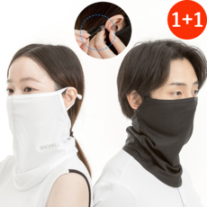 라온플로우 골프 자외선 차단 마스크 1+1 스포츠 얼굴 햇빛가리개, 블랙+화이트