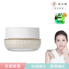 OUI ORGANIC 彈潤緊緻時光活膚眼霜, 1個, 單入