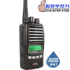 DPH-400N 유니모 고성능 디지털 무전기 국산 업무 산업 건설현장, 1개
