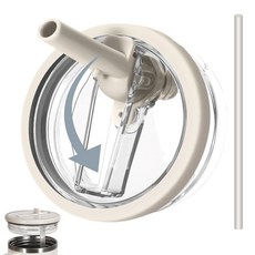 591ml 대용량 텀블러 호환 밀폐뚜껑-플립 빨대 디자인 접이식 텀블러 뚜껑 교체용, 1개, 베이지