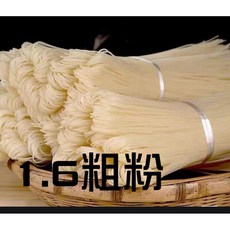 桂林米粉 Q彈滑順, 1個, 1.6粗粉500g