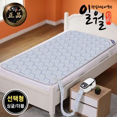 일월 해든마루 스트릭 온수매트, 스트릭 온수매트 (싱글)