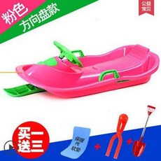 눈썰매장 눈썰매 썰매 핸들링 브레이크 스노보드 어른 어린이 안전스키카 썰매 썰매 썰매 썰매 썰매 썰매 유유타기, 분홍색, 102cm, 2. 분홍색