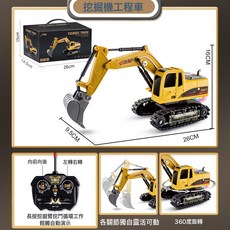DFMEI 兒童遙控挖掘機玩具粉色女孩可愛充電動挖土機仿真工程車挖土機, 1個, 25-01挖掘機5通遙控黃色27MHZ頻率:套餐一：1鋰電池1充電線