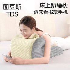 多功能加厚加硬行房輔助墊 - 恩愛神器擡高坐墊運動輔助工具枕, （可靠可趴-全身放鬆）沉穩純灰,加厚加硬款-無小枕頭