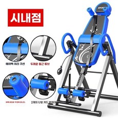 거꾸로운동기구 키큼 기구 키크는기계 운동기구, 1, H. 시그니처 블랙블루 디자인 두꺼워진 사각형 튜빙 어