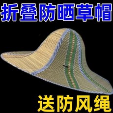 草帽 農活釣魚帽 加大帽檐 防曬防雨 可摺疊, 工廠直銷： 雙面摺疊草帽 輕巧便攜,新款草帽： 1個裝 超大帽檐+拒絕曬傷