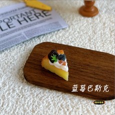 隨草憶境 迷你仿真巴斯克蛋糕模型, 1個, C款.藍莓巴斯克