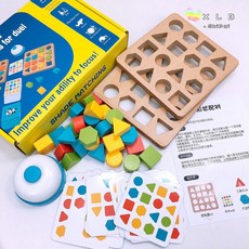 兒童益智六邊形幾何拼圖 雙人對戰桌遊 邏輯思維專注力親子互動, 1個, mqy幾何形狀對對碰