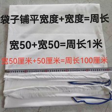 집진백 집진기 분진 공장용 1m 먼지흡입기 청소기 길이 대패, S. 1m 둘레 x 2m 길이