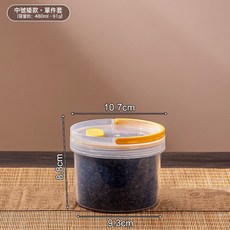 DFMEI 塑料密封罐食品級帶蓋透明圓形茶葉罐子咖啡豆堅果家用廚房儲存罐, 1個