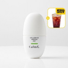 필수뷰티 캄프 [메가커피 기프티콘][모찌 탱글미스트]캄프 콜라겐 95 앰플 미스트 55ml (리얼 속건조 미스트)