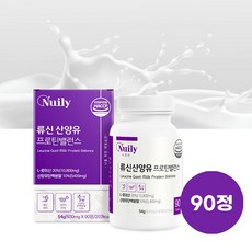 (굿즈앤라이프) 네덜란드산 류신 고칼슘 산양유 프로틴 밸런스 600mg 단백질 분말 프로틴 정 류신단백질 류신프로틴 타블렛 정 근육단백질 산양유 단백질 분리 유청 초유 단백, 1개