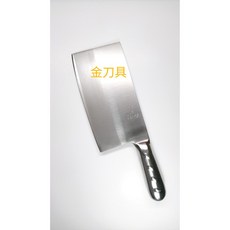 金刀具 #B022 鐵店出的 切剁刀 文武刀 切菜刀 蔬果刀 料理刀 主廚刀 剁肉刀 居家營業用刀, 1個, 中式不鏽鋼柄料理刀(可切剁), Silver