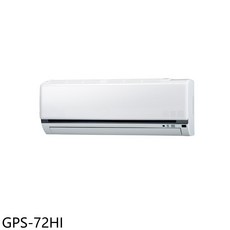 冷暖空調 四季皆宜 節能省電 操作簡單 享受舒適生活, GPS-72HI, 圖片色