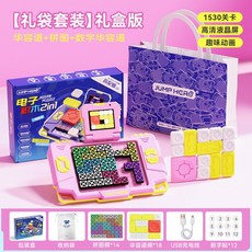 電子華容道智能五子棋AI棋盤：親子對戰滑動拼圖益智玩具，兒童早教思維訓練, 【高配版】液晶屏-才女粉+禮袋, 1個