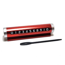 차량 주차 휴대폰 번호판 메탈 레드, 메탈레드, 메탈레드, 1개