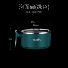 316不鏽鋼泡麵碗, 1個, 輕奢綠, 304泡麪碗