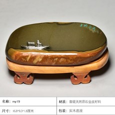 平湖泛舟硯臺孺子牛耕耘歙硯天然原石手工雕刻老坑硯臺文房四寶墨, 1個, MY19