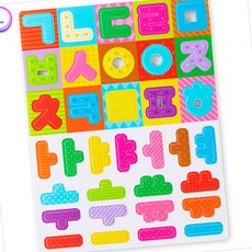 MN 자석 한글 자석놀이교구