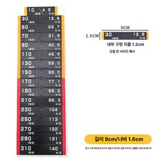 핑거 보드 스티커 초보자용 차트 위치 바이올린 초보자를, 1개, 9 10-20-310lb 1.6x9cm 20lb 9.1