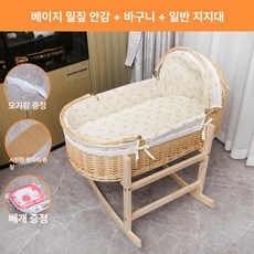 신생아 요람 휴대용 라탄 바구니 원목 침대 이동식 수면 바스켓, 100 이삭 안감+프레임 0-20개월