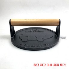 이크 누름판 그릴 압력판 무쇠 버거 직사각형 고기 프레스, A. 8cm 돼지 모형 품