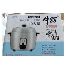牛88 JH-7010 十人份不鏽鋼電鍋