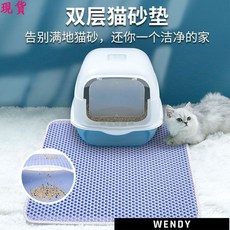 貓砂墊 過濾防帶出貓砂 防濺貓廁所墊 貓抓墊 大號貓咪蹭腳控砂墊, 1個, XXS（30*30cm）★✦,銀灰色★✦