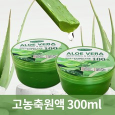 데이랑스 알로에 수딩젤 100% 고농축 원액 퓨어 알로에+++(신제품) 무알콜 천연보존제 사용