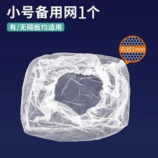 水族狂粉 魚缸隔離網 繁殖盒替換網, 1個, 備用濾網-小號,訂單100元不含運費才出