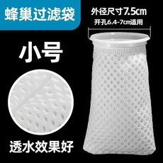 魚缸過濾袋 納米袋 魔袋 尼龍袋 加絨 高透水 加厚 加密 可重複清洗, 小號納米袋15cm 5個裝, N/A