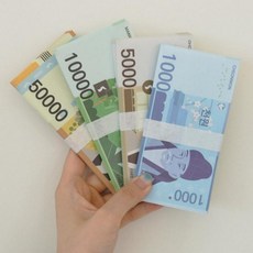 페이크머니 & 세이빙보드 가짜 장난감 종이 돈 지폐 현금 저축 챌린지
